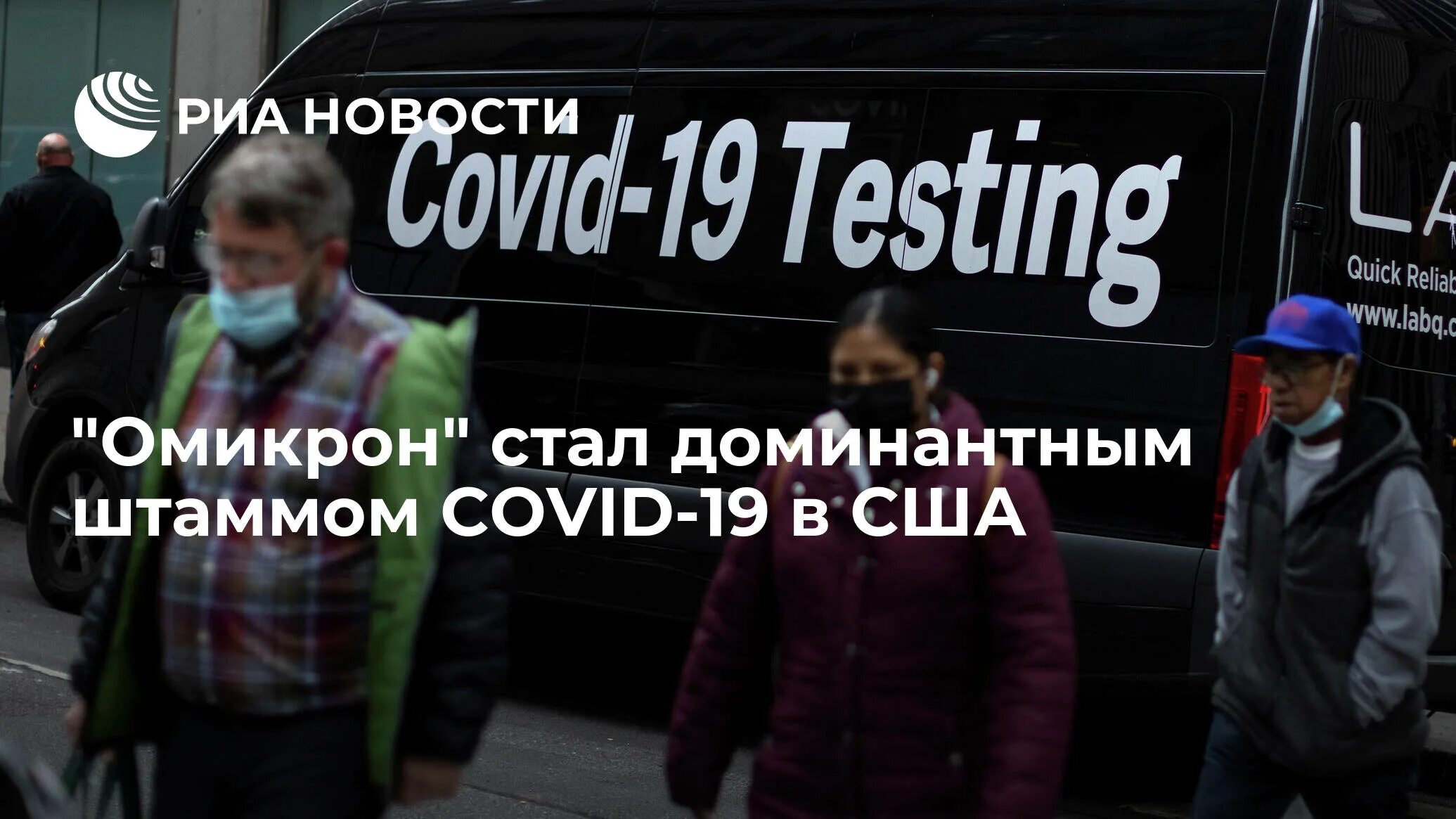 1000000 случаев. Число случаев коронавируса в сша превысило 100 млн. число случаев коронавируса в мире превысило 295 млн.