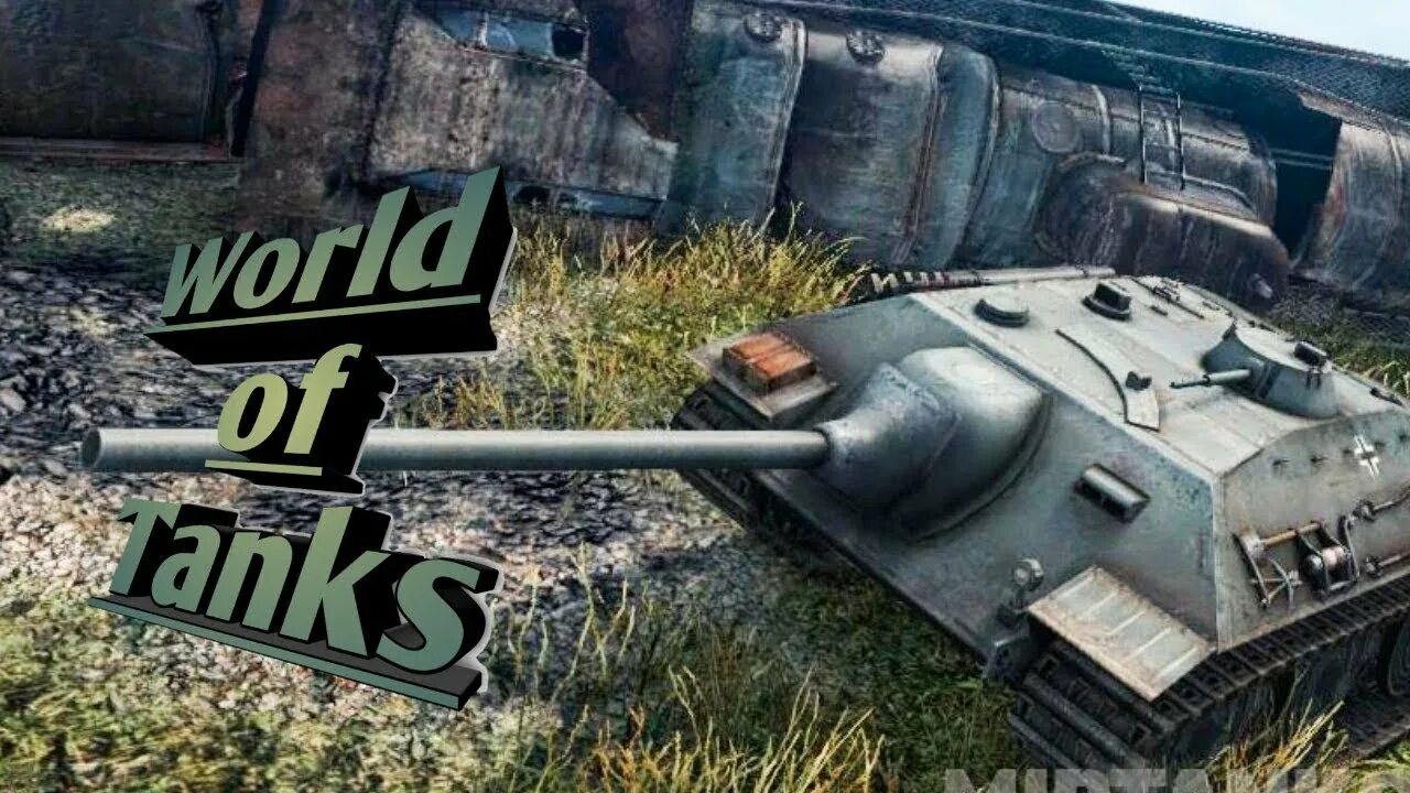 Танк е25 в World of Tanks. E 25 Калибр. E 25 пт САУ. Е25 броня.