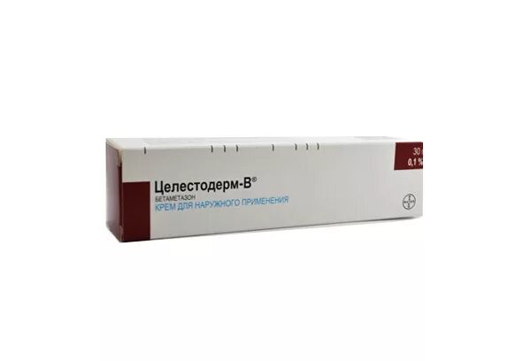 Дипромета инструкция по применению уколы отзывы