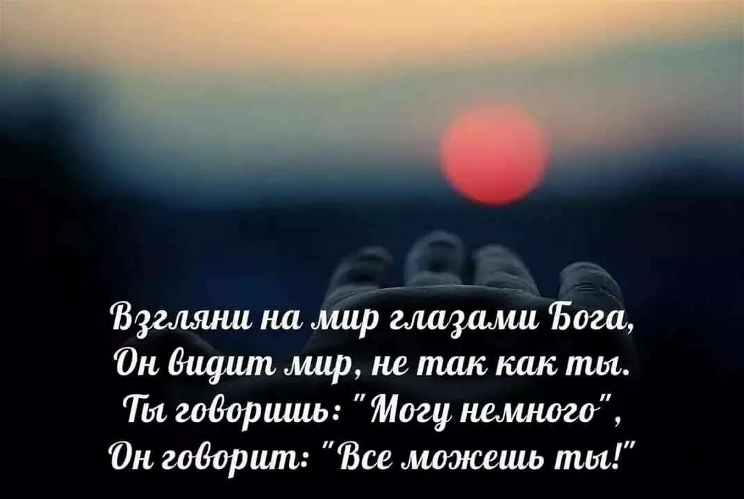 Со словами поддержки