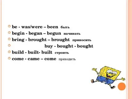 Bring brought brought build built built