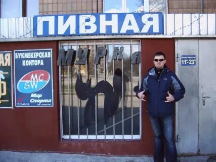 Мурка караоке