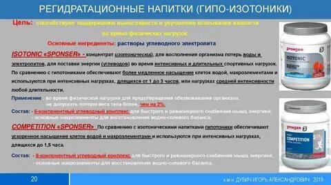 Ринобакт со скольки