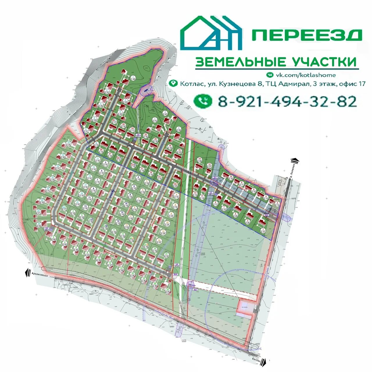 Юг севера коряжма. Юг севера коряжма объявления посмотреть. Автодок ступино. Реклама юг газета. Электронный выпуск юг севера коряжма.