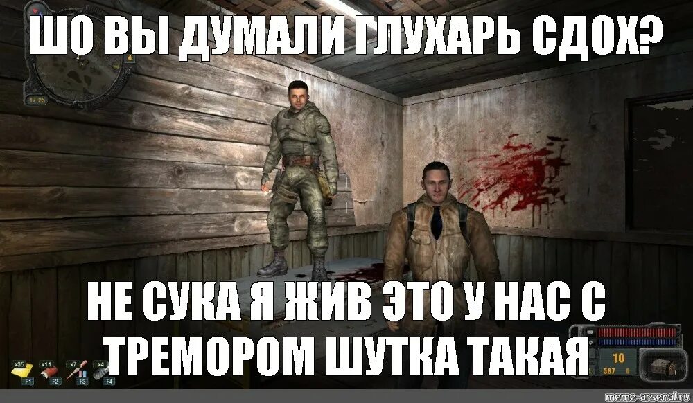Одним выстрелом текст