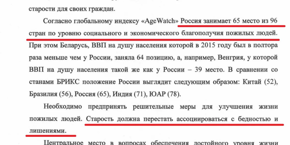 Пенсии в 2023 году повышение последние новости вчера из Думы. Повышение пенсий в 2023 году последние новости. Будет ли 13 пенсия работающим пенсионерам в 2023 году. Военные пенсионеры повышение пенсии в 2023 году.