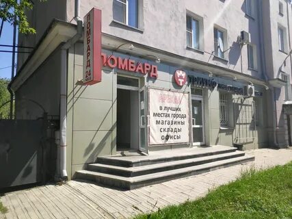 Ломбард 13