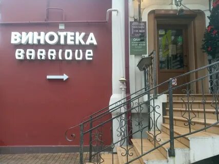 Центральный красноармейская ул 48 отзывы