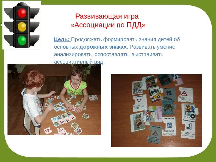 Правила ази. Правила ази. Ази игра. Как играть в ази в карты. Правила ази.