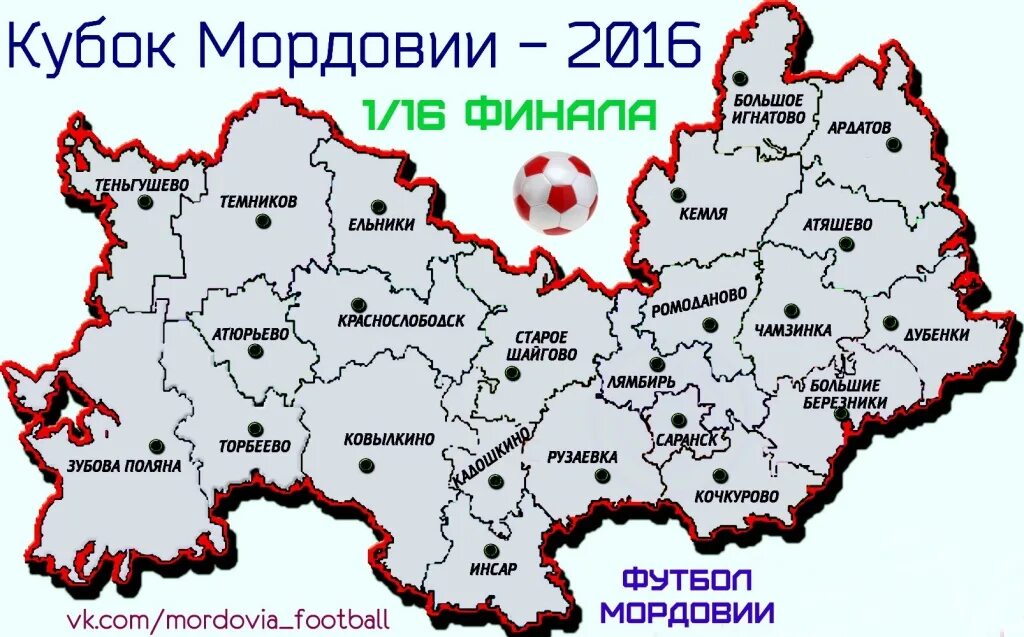 Республика Мордовия на карте. Карта Республики Мордовия с районами. Расположение Республики Мордовия на карте. Мордовия на карте России.