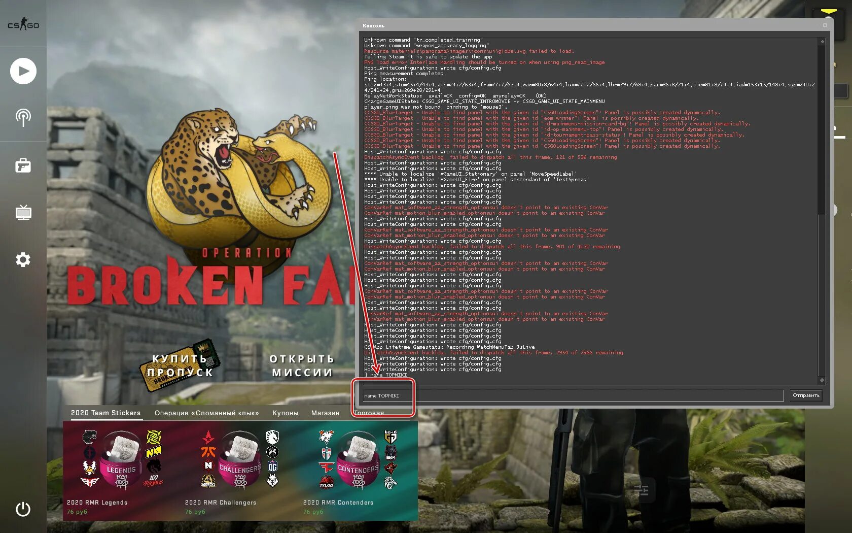 Ник cs go. Ники для кс с символами. крутые ники для элиты. крутые ники для гейм центр. ники для техников.