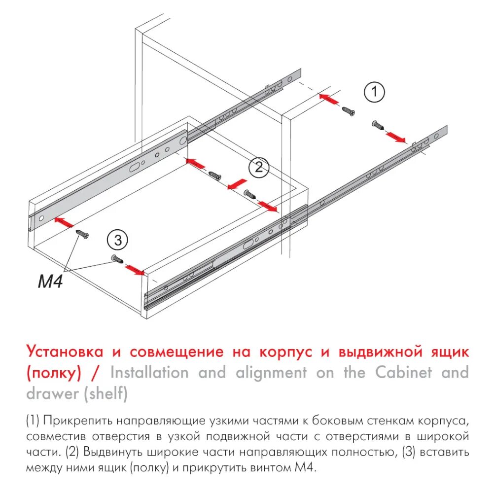 Как правильно устанавливать шариковые направляющие для ящиков. Направляющие шариковые Boyard db1711 250 мм. Шариковые направляющие Boyard db1711zn/450. Шариковые направляющие для выдвижных Боярд схема установки. Боярд направляющие db1711zn 250 монтаж.