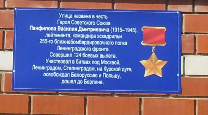 улица Восход, 45к1 (улица Восход, 45к1) - информация и адрес дома (район), серия