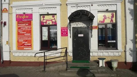 Парикмахерская бобруйск