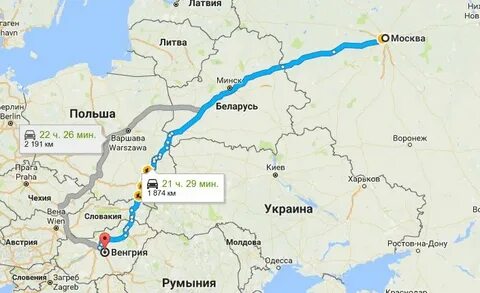 Как сейчас добраться до москвы