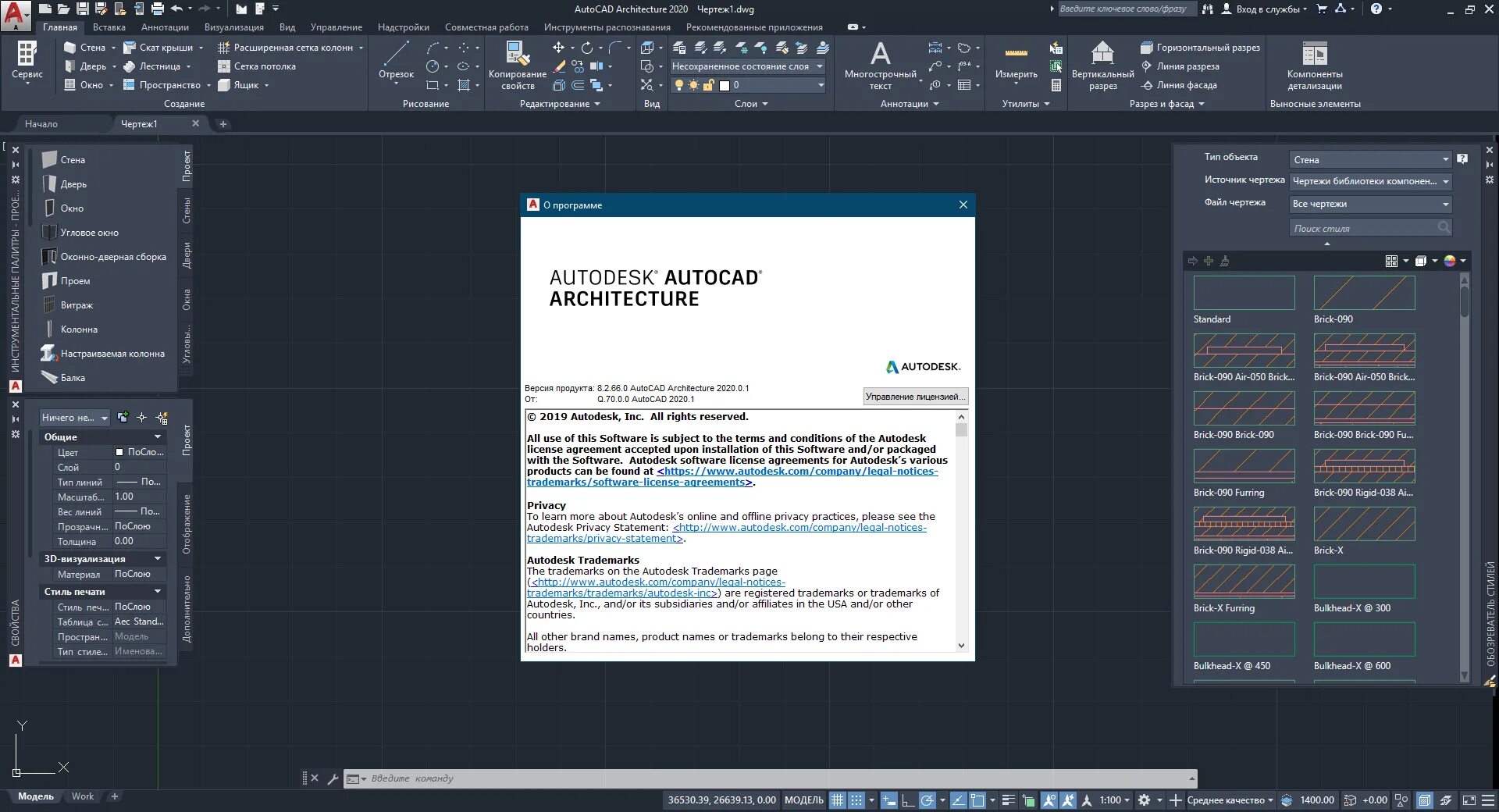 Autodesk autocad architecture. Ключи для autocad_2025. архитектура автокад 2025. autocad 2025 архитектура. autodesk autocad 2025 серийный номер.