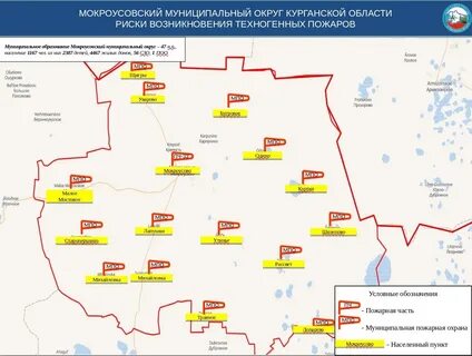 Курганская область 2023 год