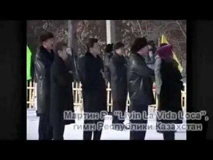 Оскорбление гимна