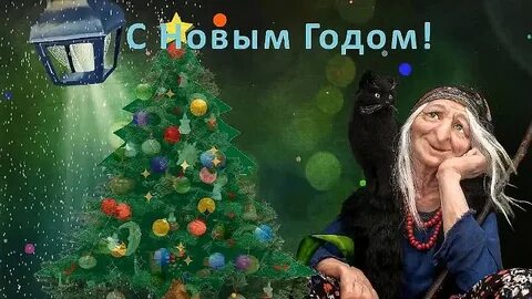 Песня бабы видео