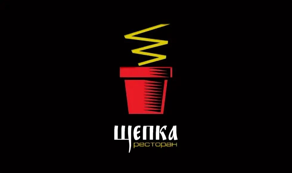 Ресторан щепка меню. Щепка ресторан уфа. щепка ресторан уфа меню.