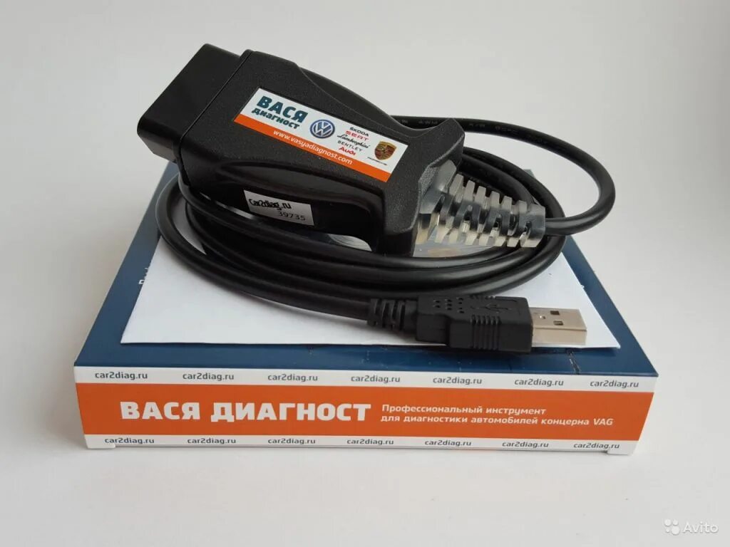 Вася 0. Вася 0. Вася 0. Вася обломов роме пришла повестка слушать. Вася иванов.