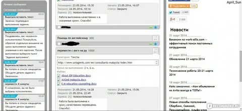 Воркзилла отзывы о заработке 2024