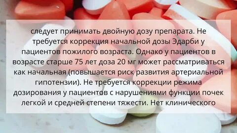 Применять 3 4 раза в