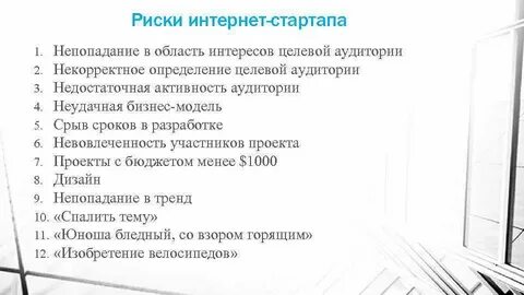 Ошибки при открытии проекта
