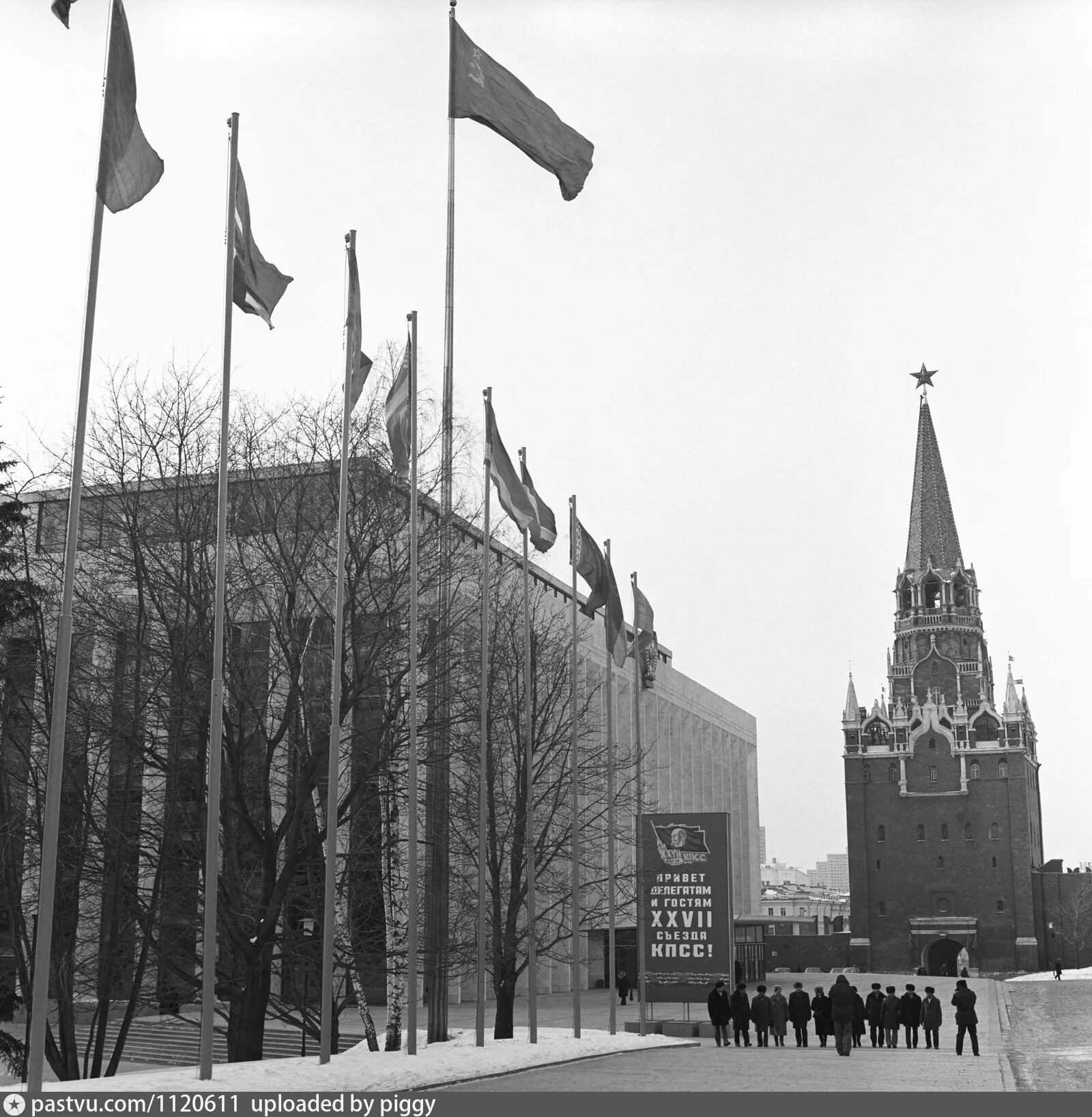 Static kremlin. Государственный Кремлёвский дворец съездов ЦК КПСС. Дворец съездов в Кремле. Кремль 1986 27 съезд. Дворец съездов 1960.