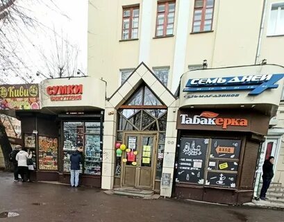 Табакерка воронеж