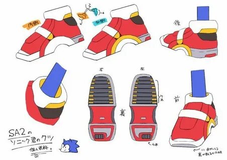 Soap shoes