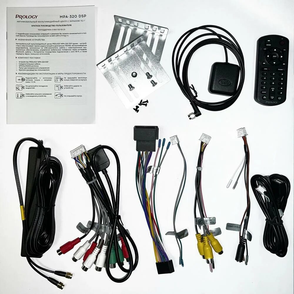 Prology mpa 230 dsp. Prology mpa-320 dsp. prology mpa-300. prology mpa-220 dsp. prology магнитола с экраном mpa 235.