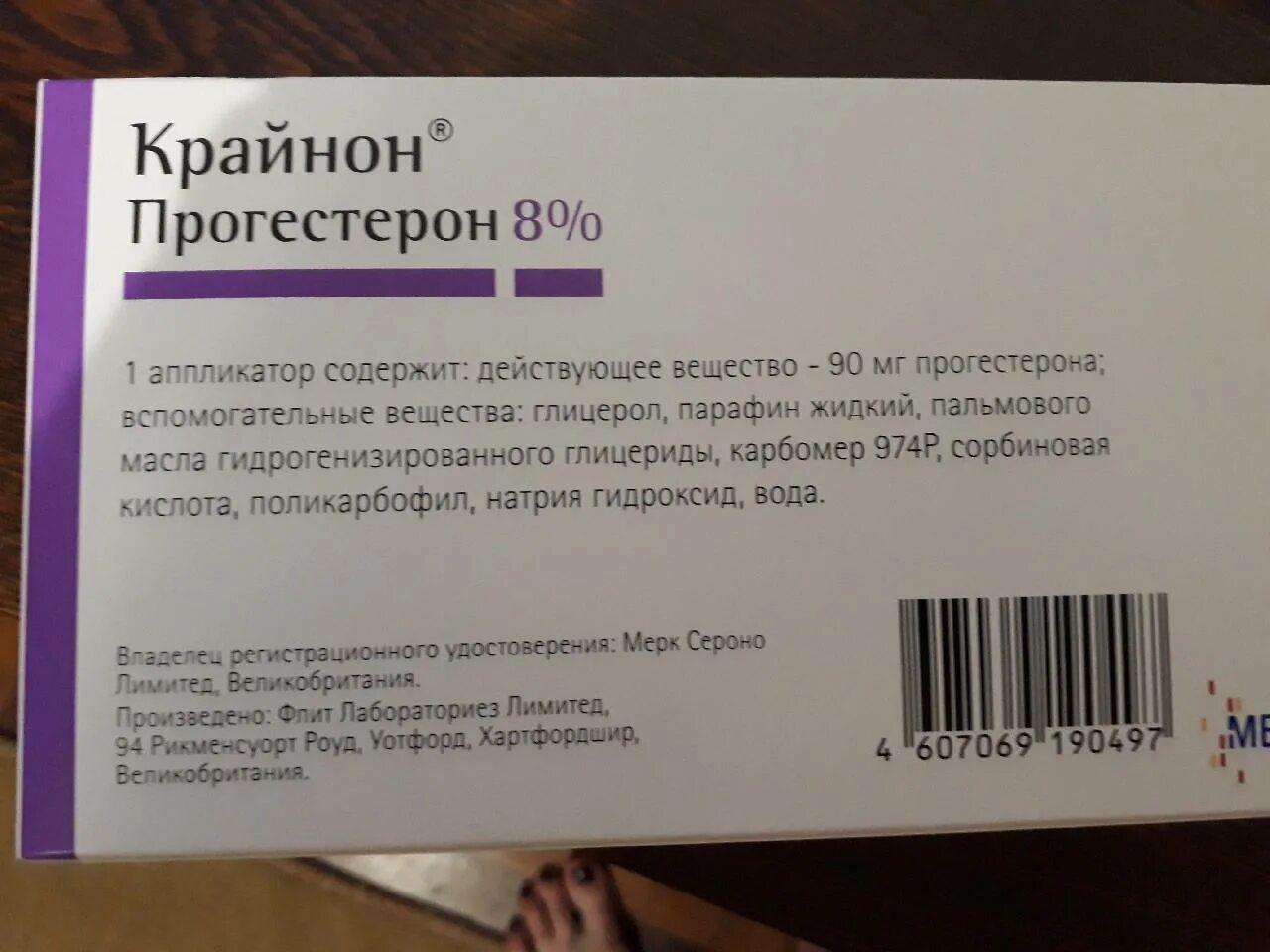 Крайнон аппликатор. Крайнон прогестерон. Гель прогестерон крайнон. Крайнон 8%. Крайнон купить