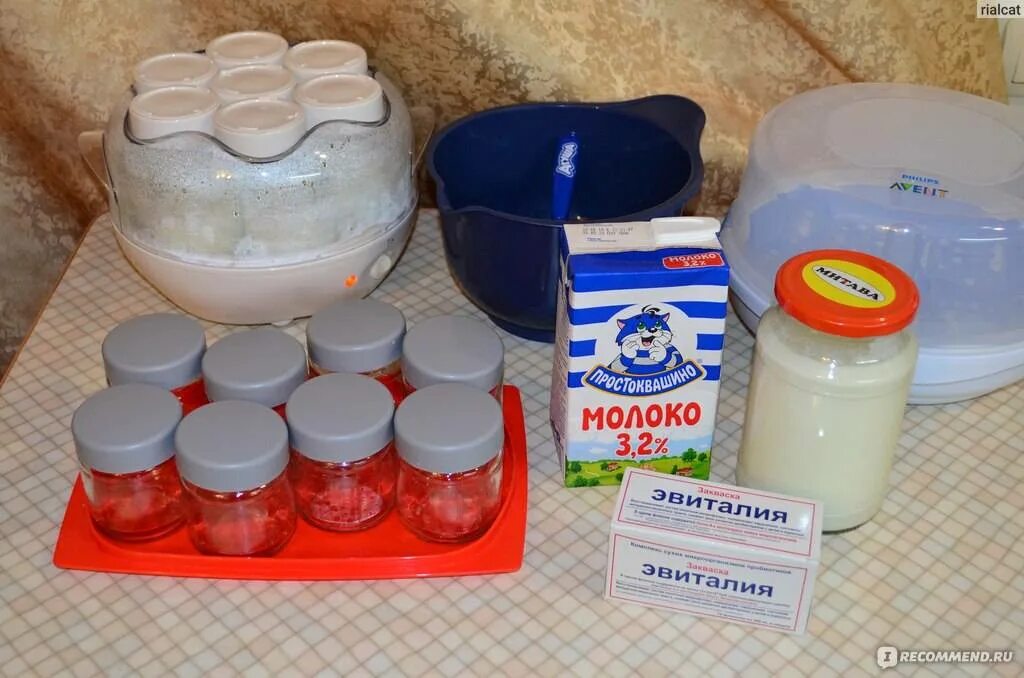Йогурт приготовление закваски. Йогурт для приготовления йогурта. йогурт для йогуртницы. йогурт в йогуртнице. ингредиенты для йогурта.