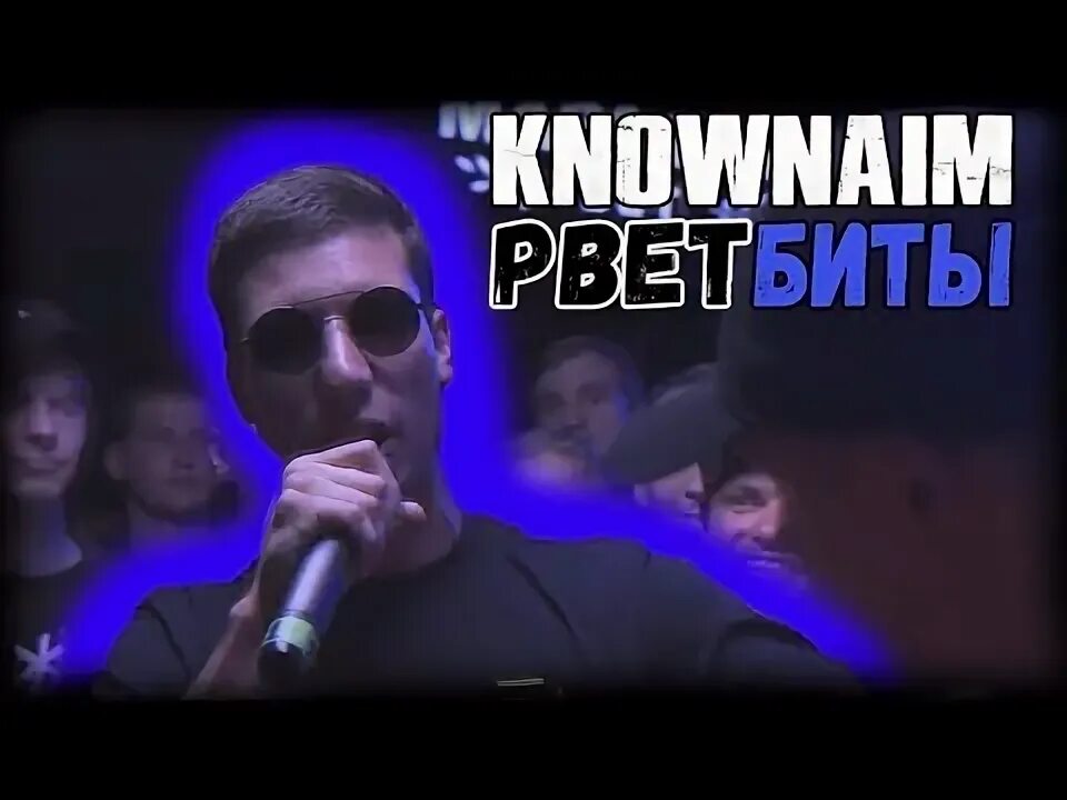 Ноунейм это простыми словами. Ноунейм это простыми словами