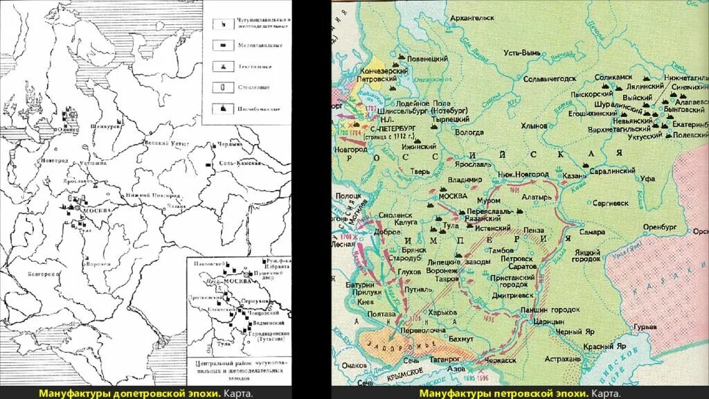Какие города появились при петре 1. Российская Империя при Петре 1. Карта Российской империи при Петре 1. Карты периода правления Петра 1.