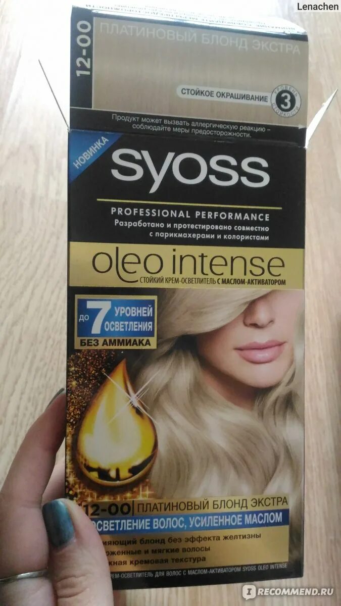 Тон 10 21 лореаль. Краска блонд для волос без ж. Лореаль париж стокгольм 10. Краска для волос лореаль блонд без желтизны. Краска сьес без желтизны.