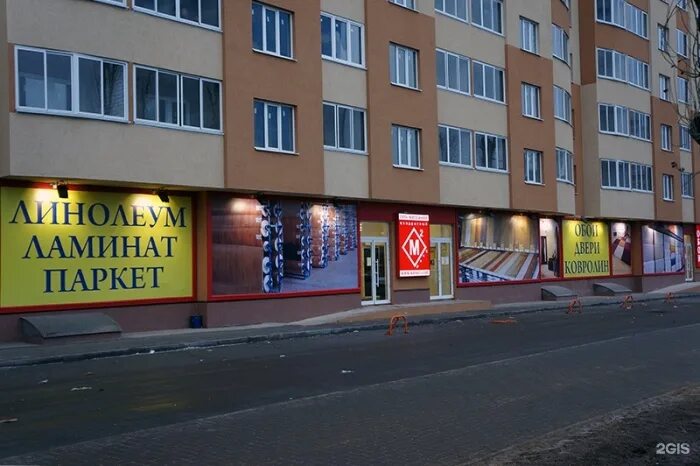 квадратный метр воронеж новосибирская улица. ленинский проспект 124б воронеж панорама. магазин квадратный метр ростов. ленинский проспект 124б воронеж. кв метр воронеж.