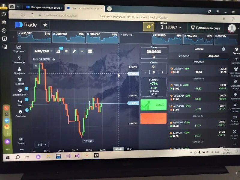Smoke fx трейдер