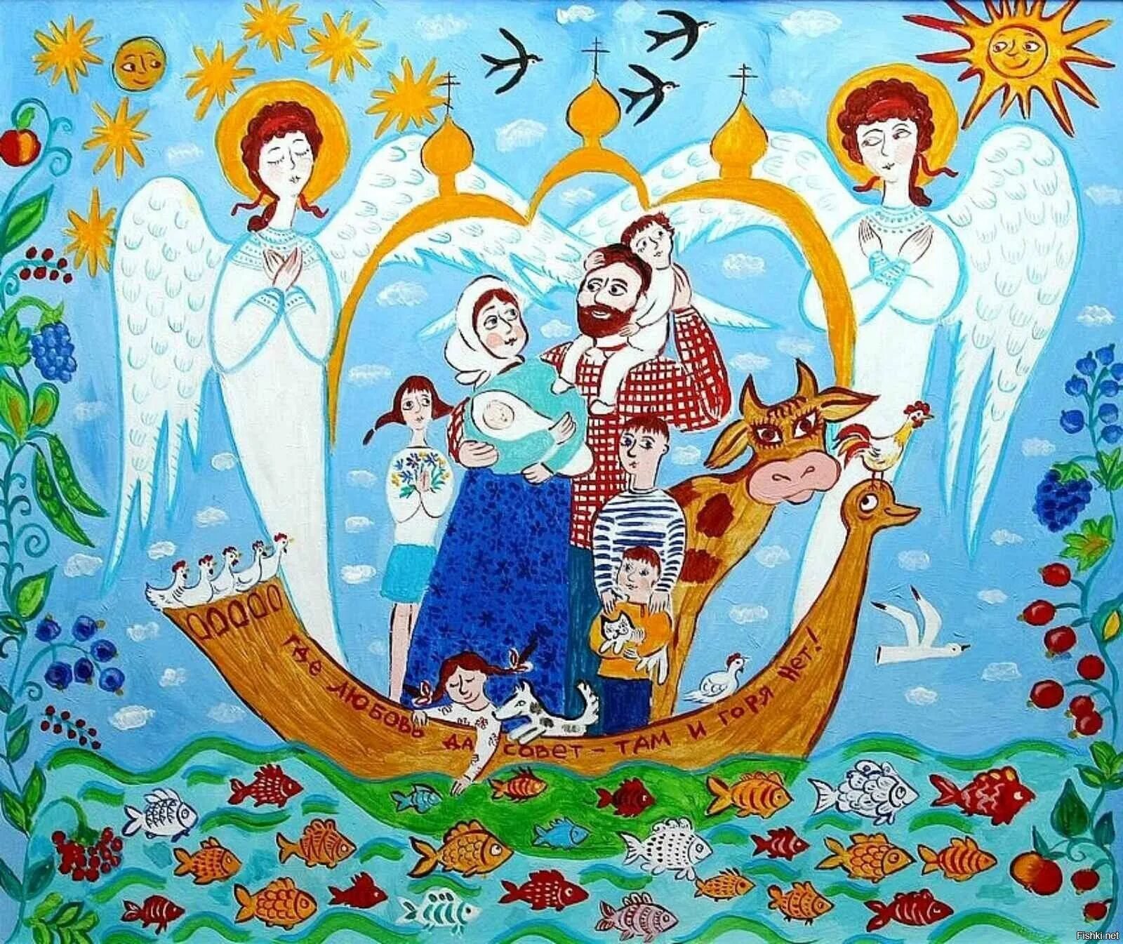 Воскресная традиция. Православные иллюстрации. Сказочные семьи.