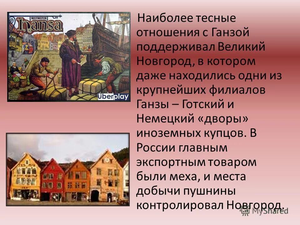 наиболее тесные. участники логистического процесса поток входной и выходной. закон наиболее тесной связи в мчп. наиболее тесные. наиболее тесные.