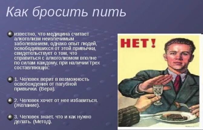 Как Бросить Пить И Начать Заниматься Сексом