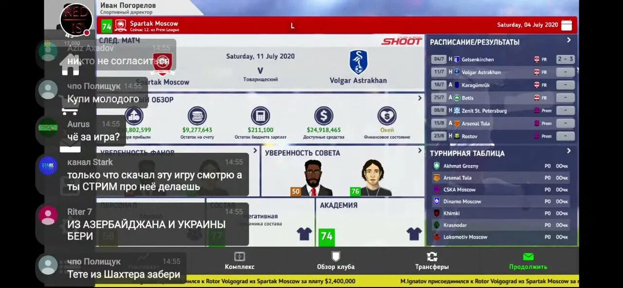 Приложение наоборот