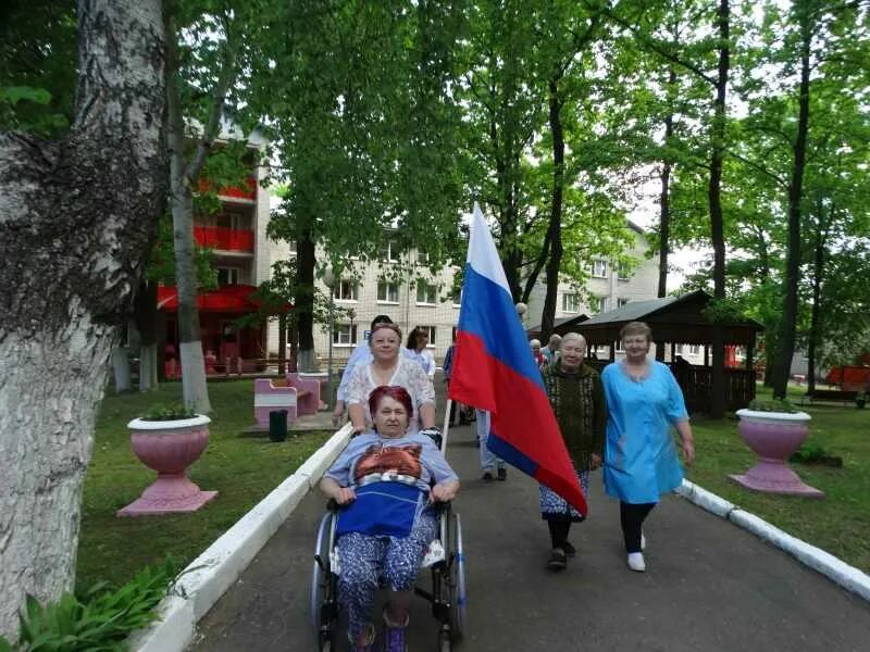 Дом интернат зеленый город. 12 Июня праздник день города. Россия наш дом 12 июня. Интернат зеленый