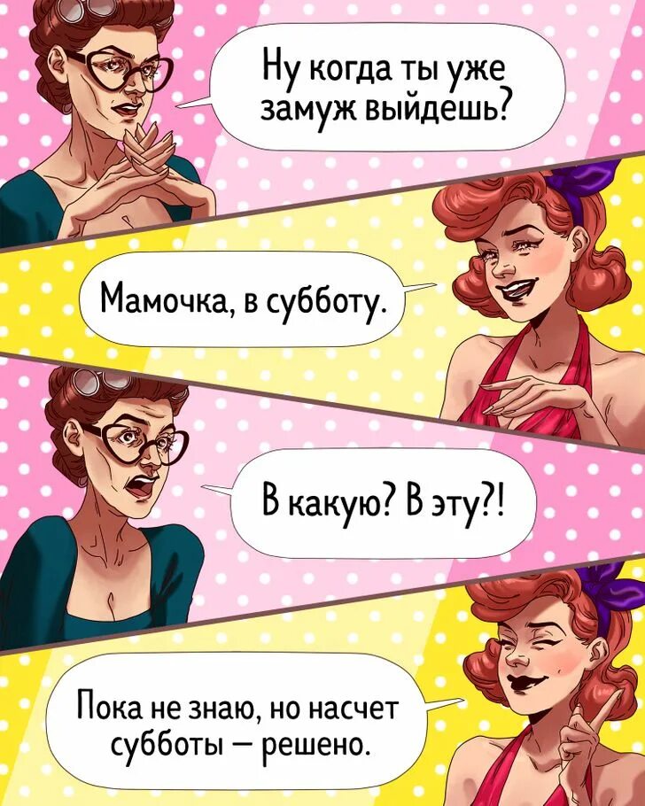 Вариант неудобен