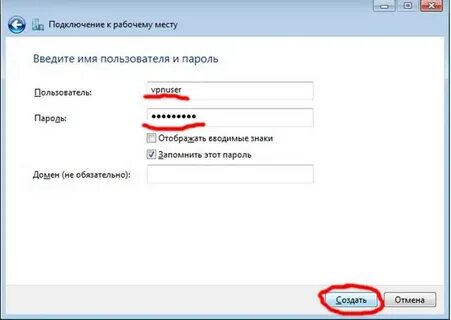Какое имя пользователя поставить