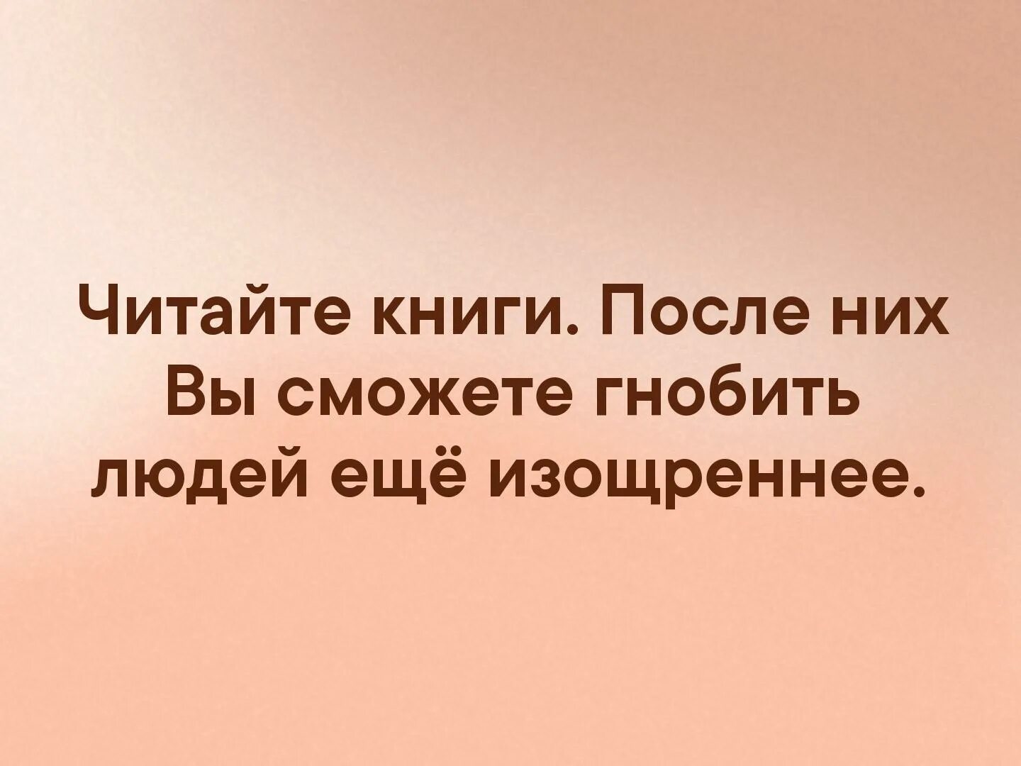 Гнобить. Гадкий гинеколог гнобит гигантскую гулюшку. Гнобить. Роскошный винни мем. Гнобить это.