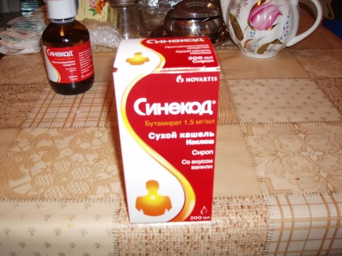Синекод при коклюше у детей. Синекод при коклюше у детей
