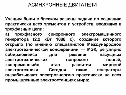 Основная задача двигателя