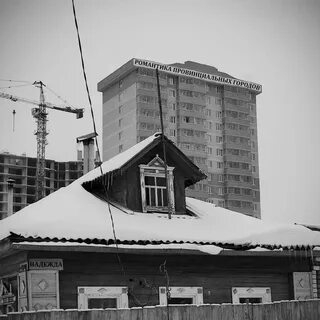 Надейся город